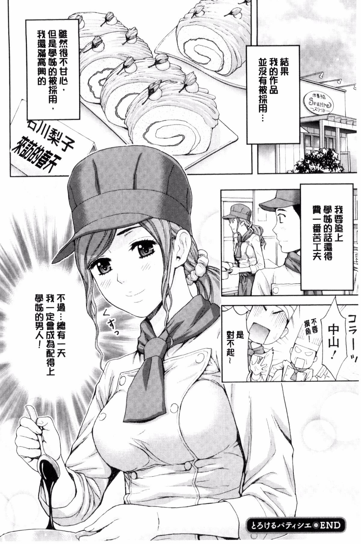 104