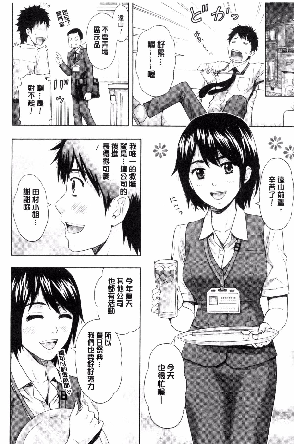 110