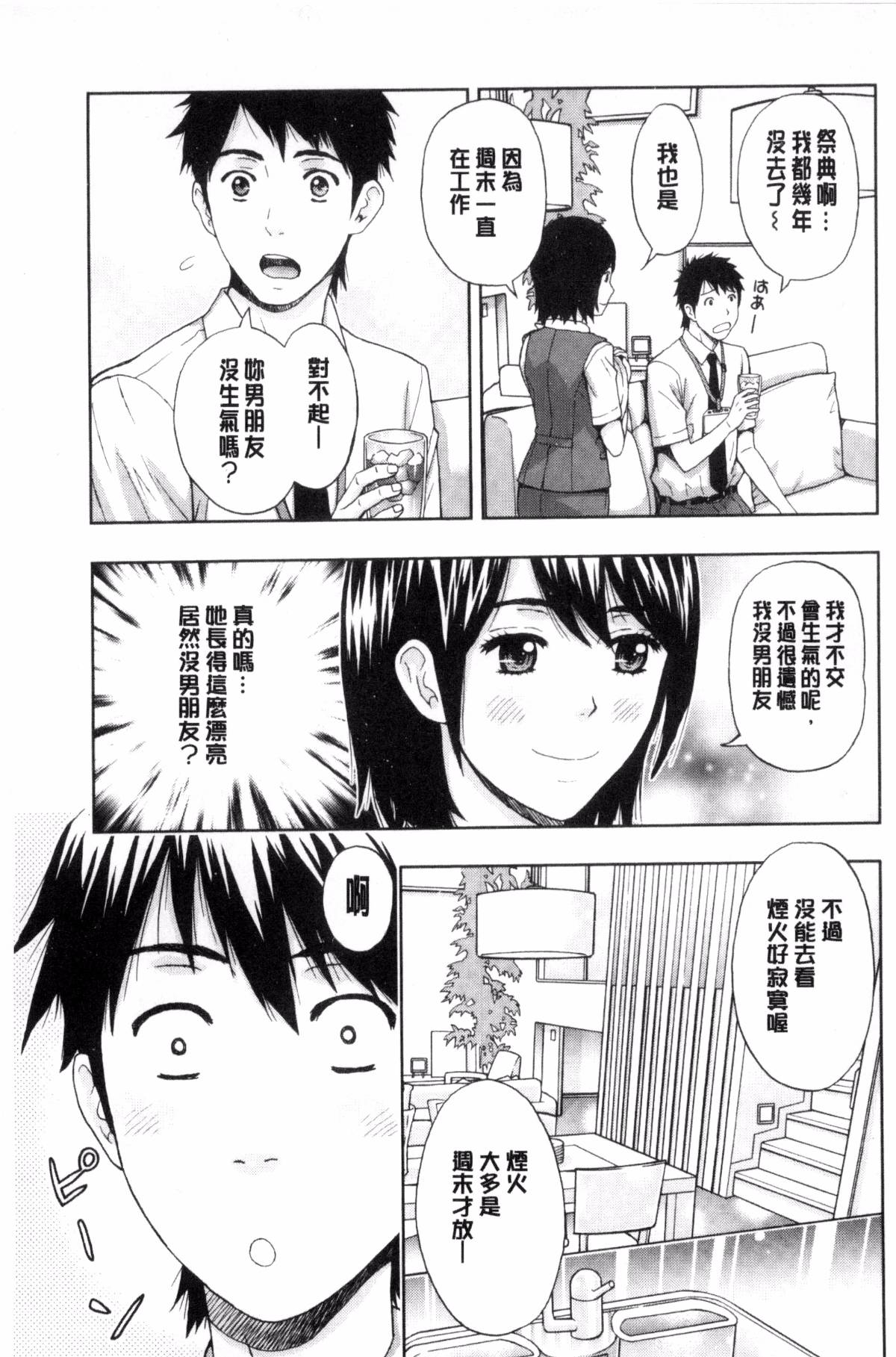 111