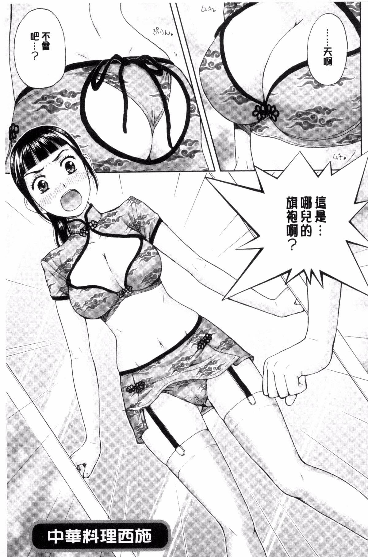 145