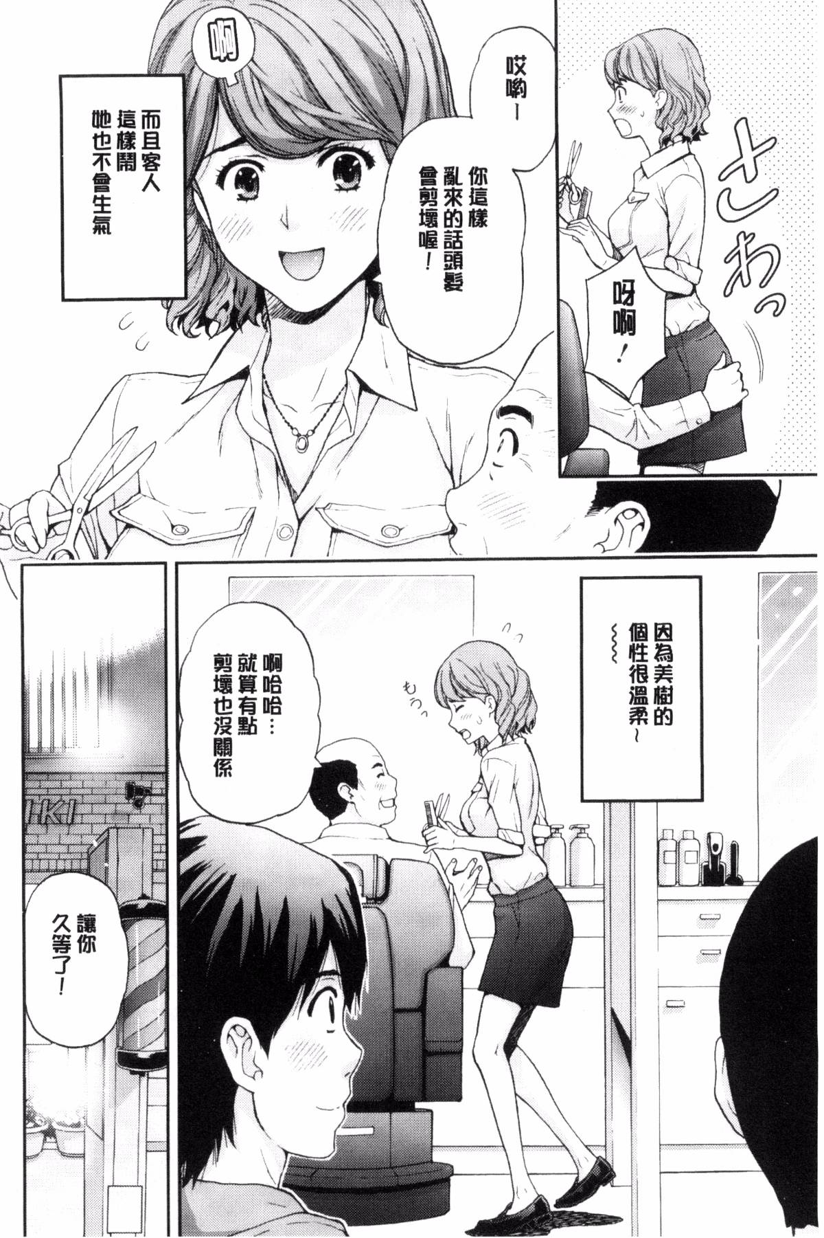 166