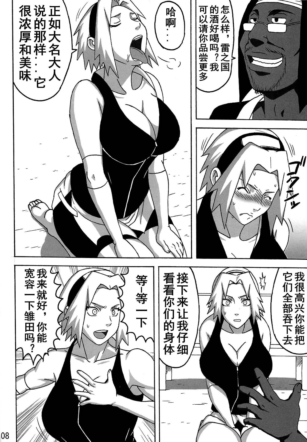 09