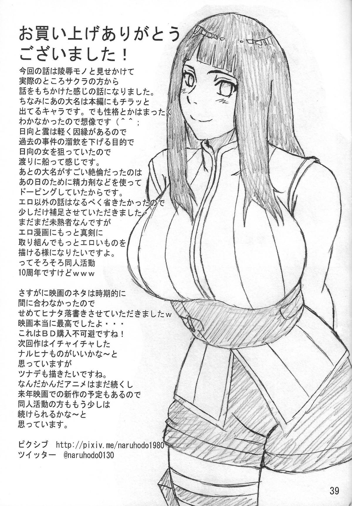 40