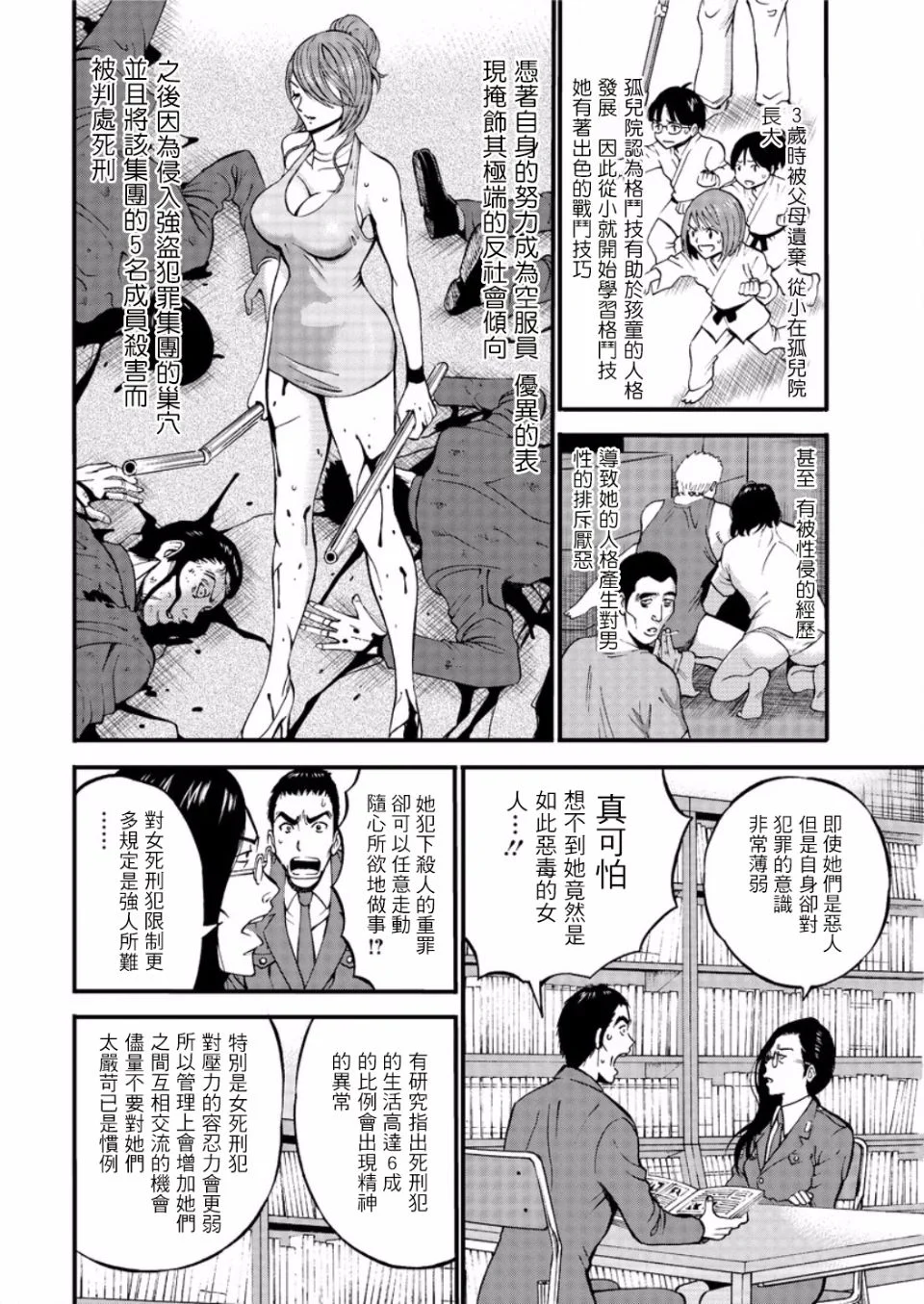 019