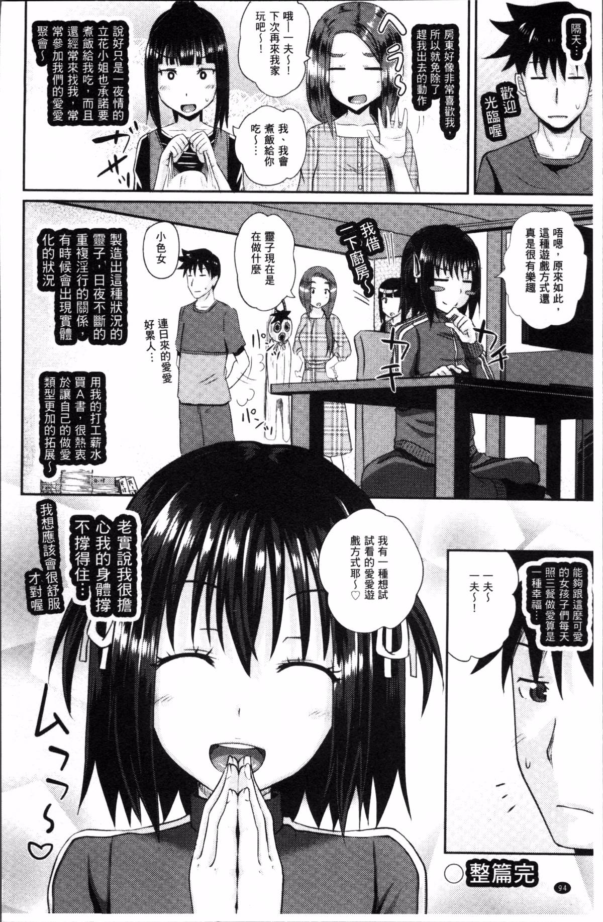 097