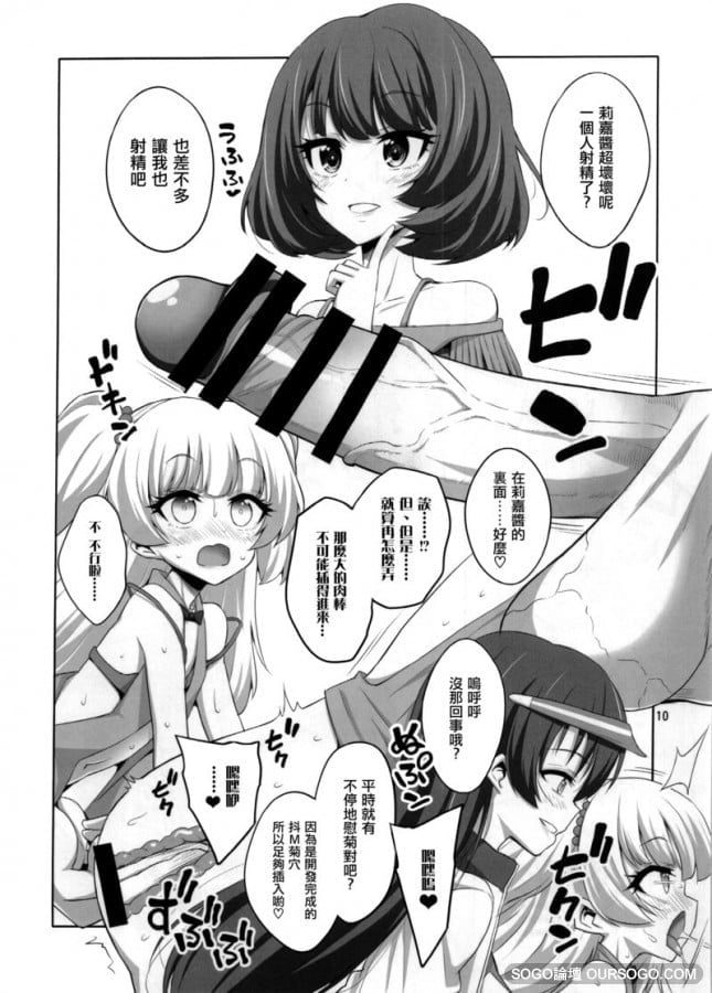09