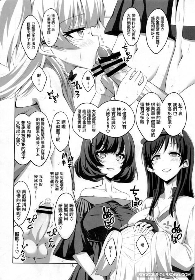 17