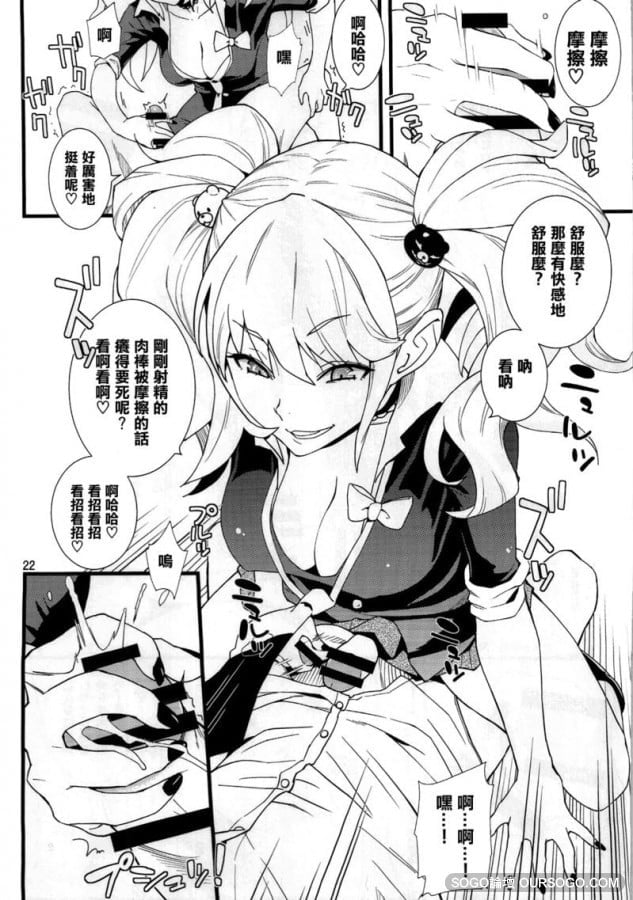 21