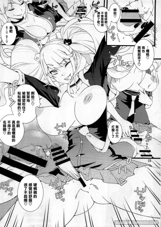 22