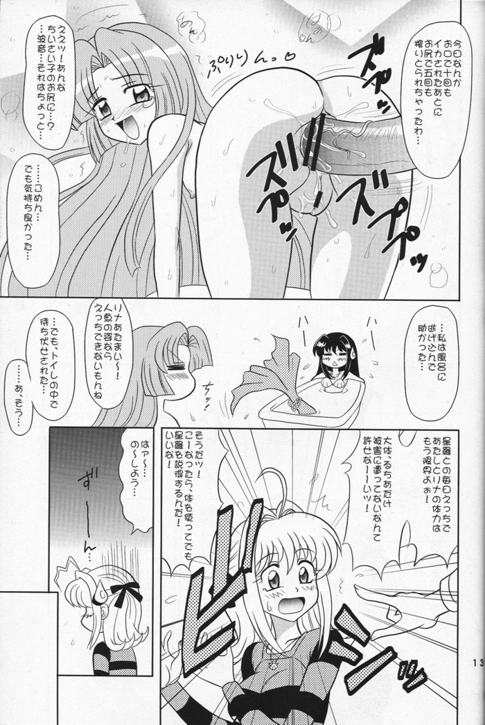 012