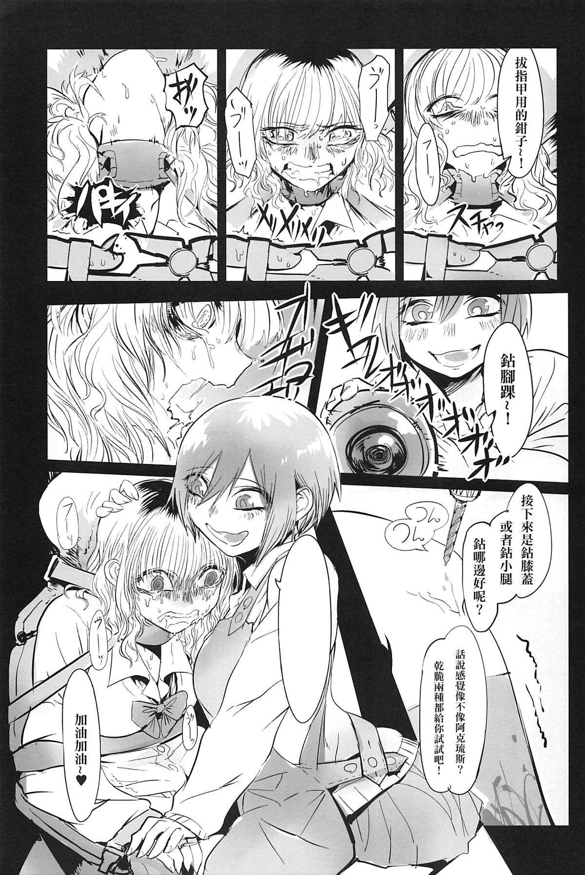 015