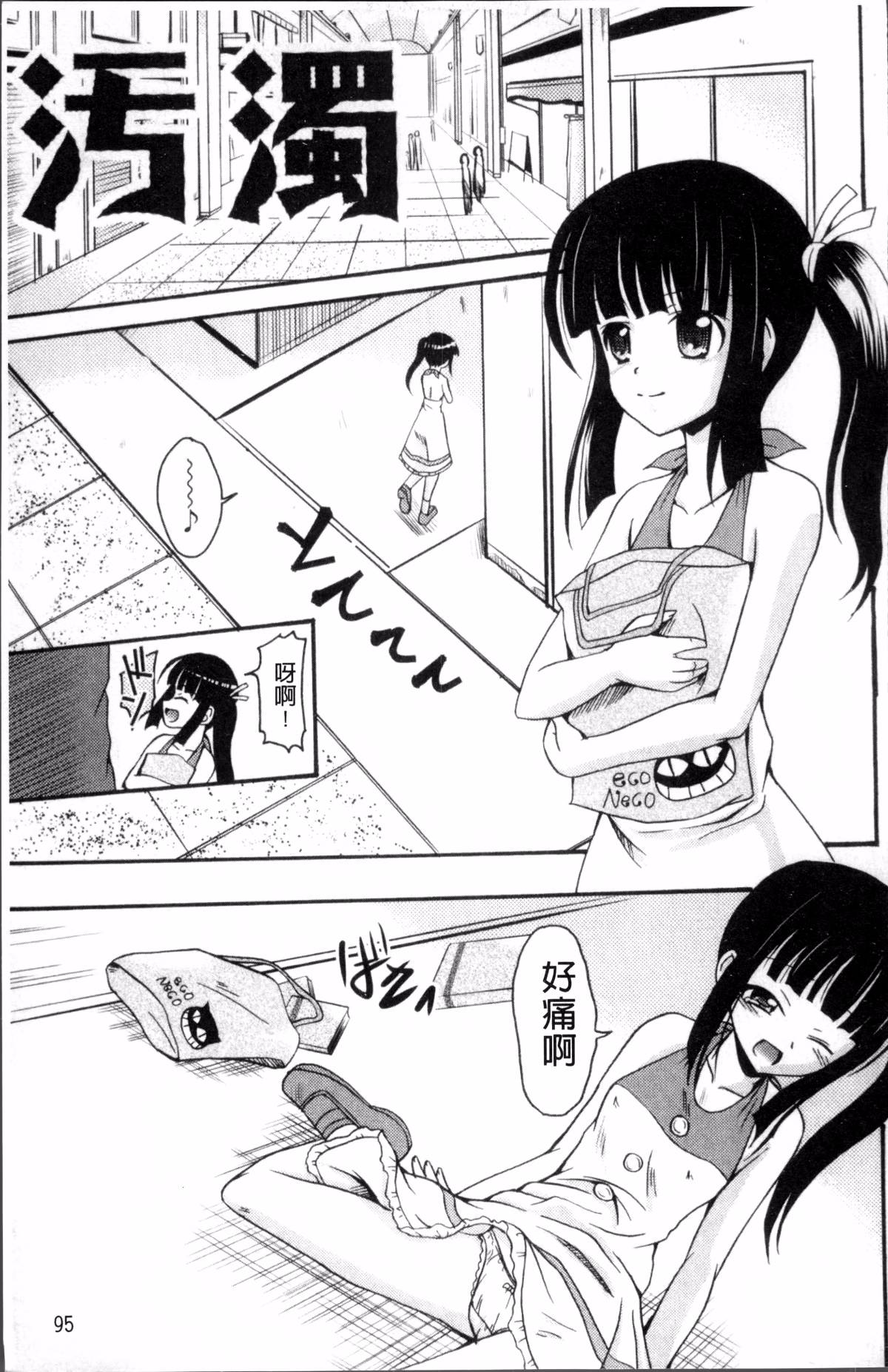 106