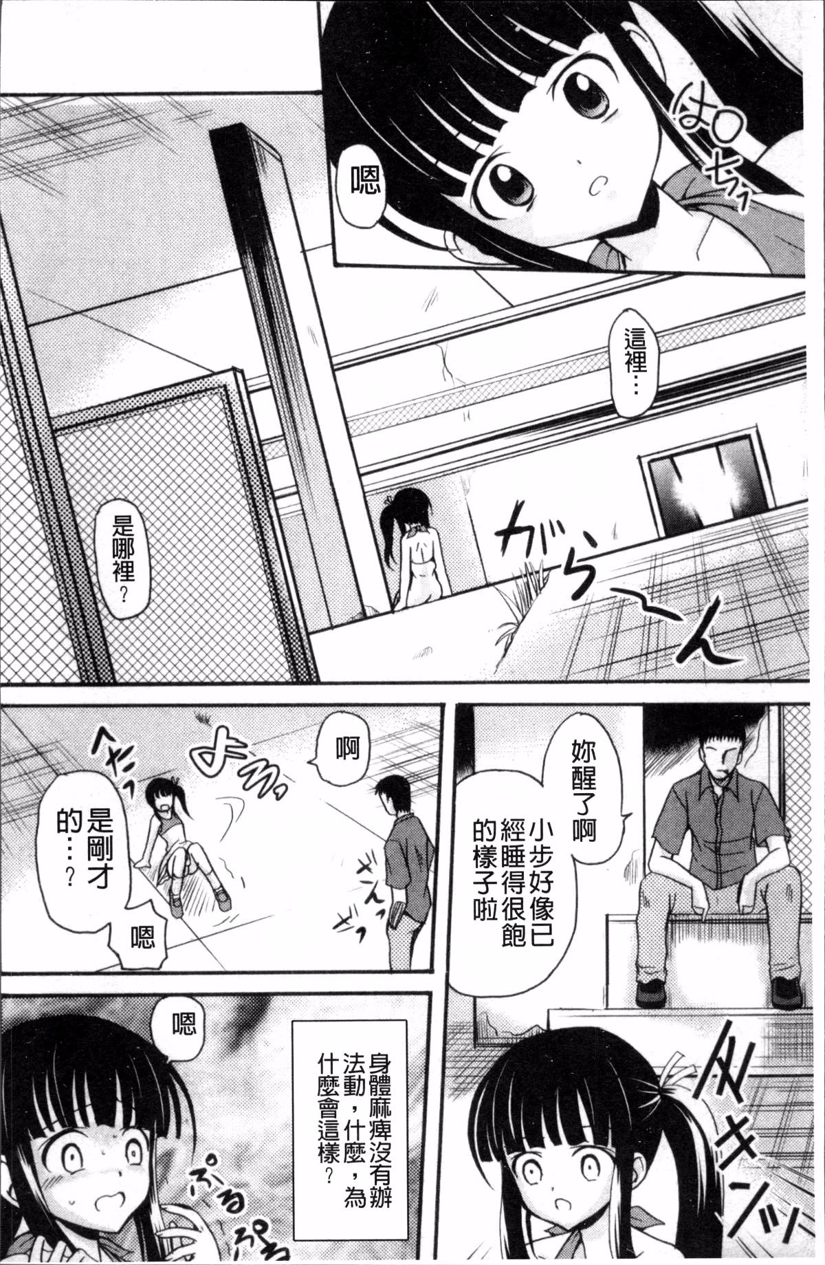 111
