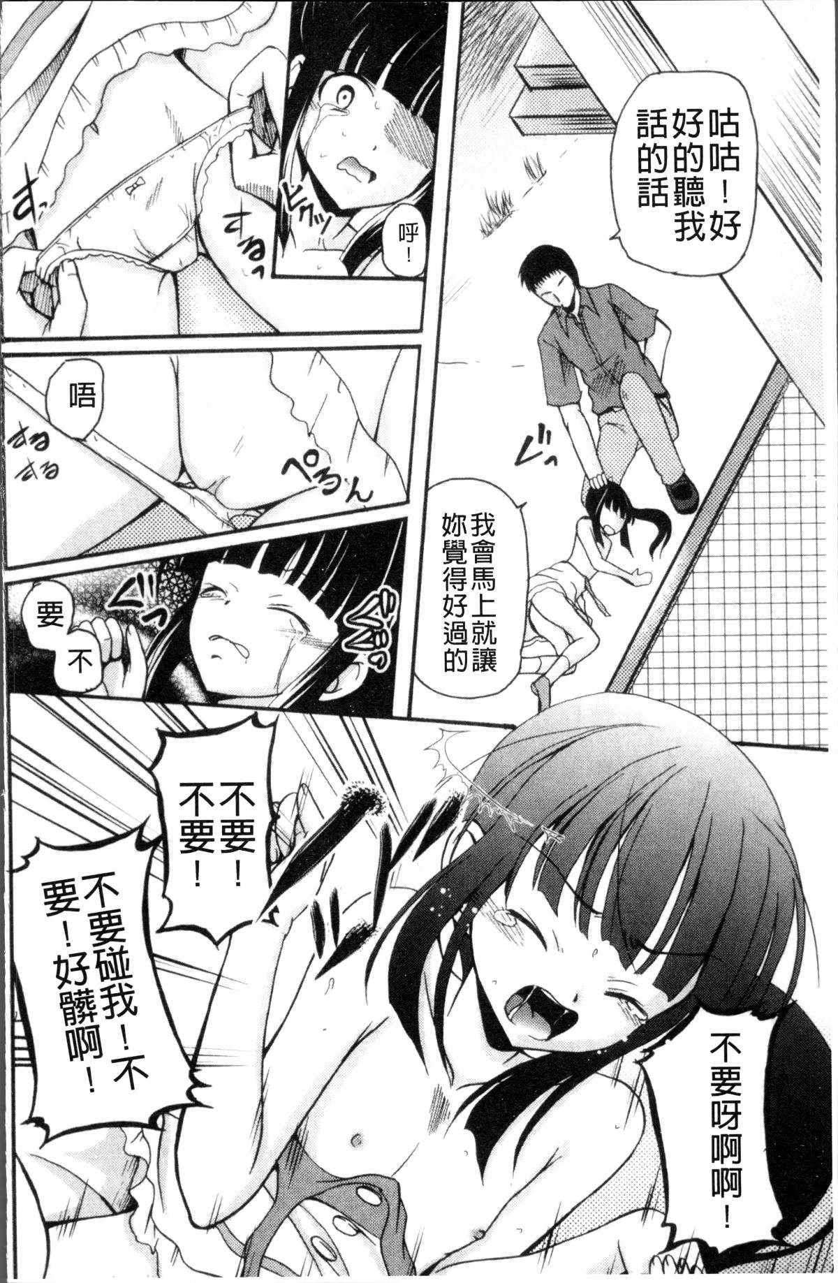 113