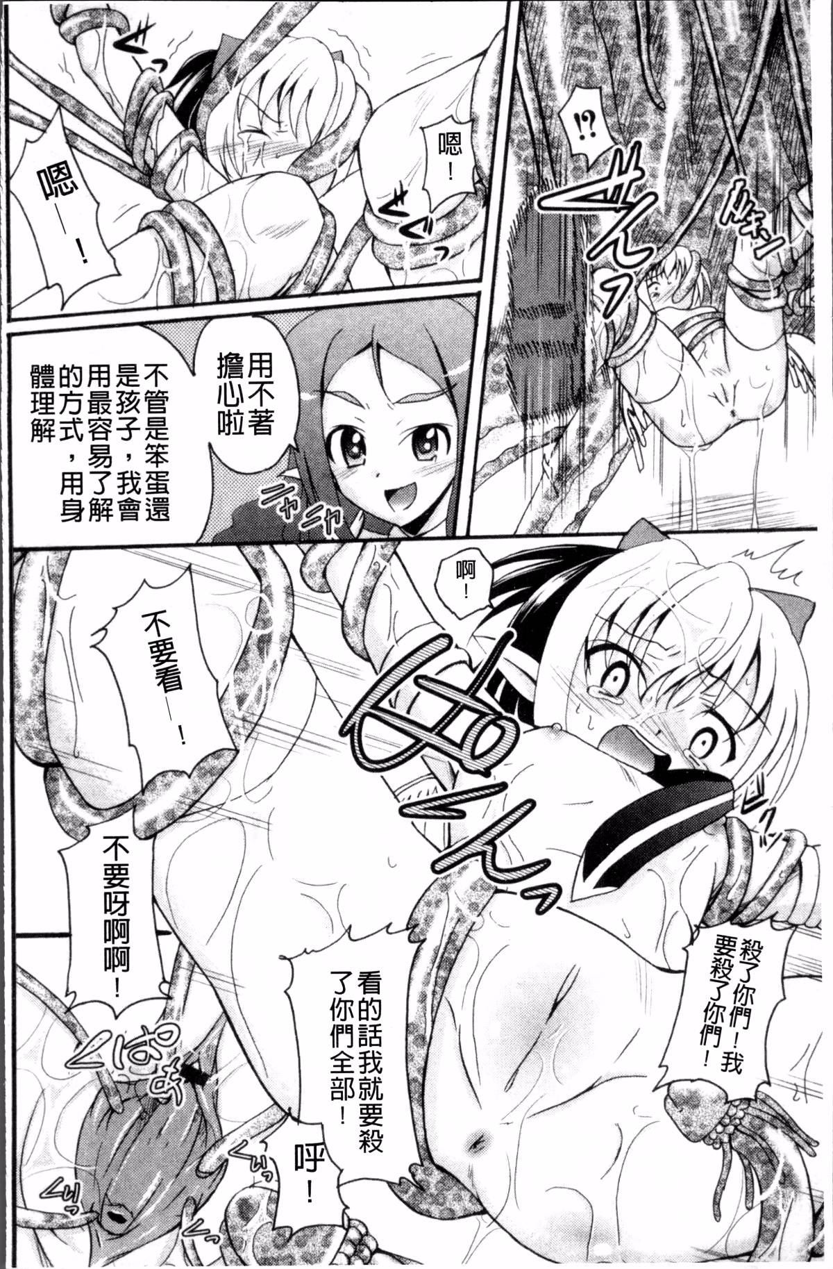 143