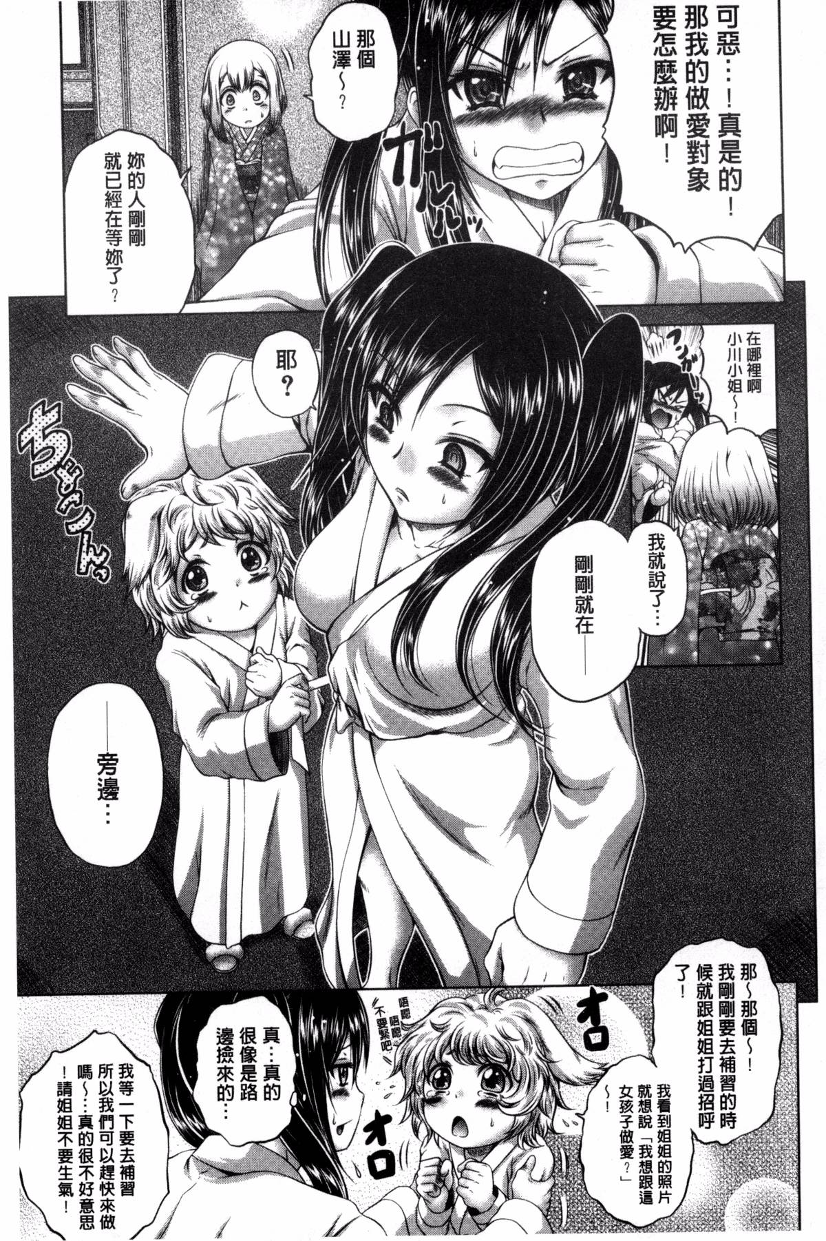 156