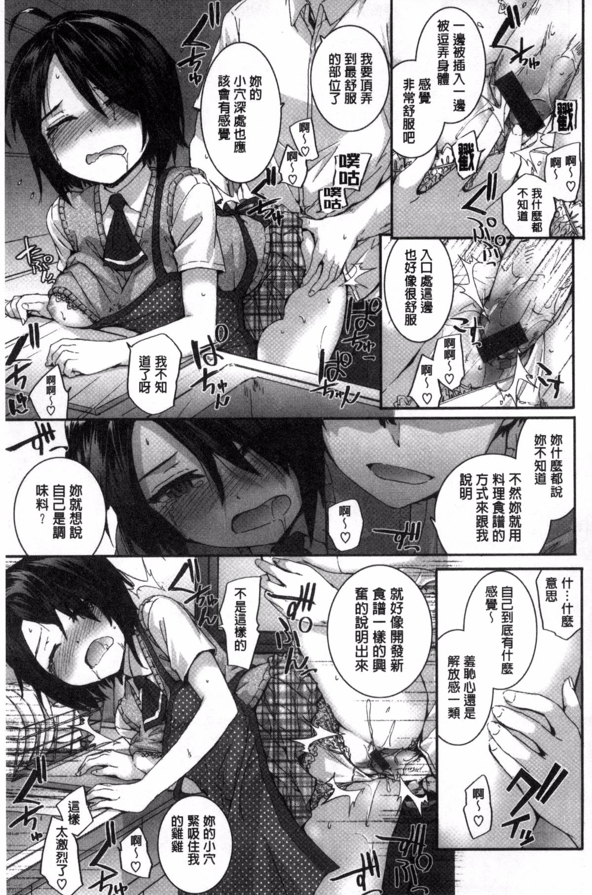 165