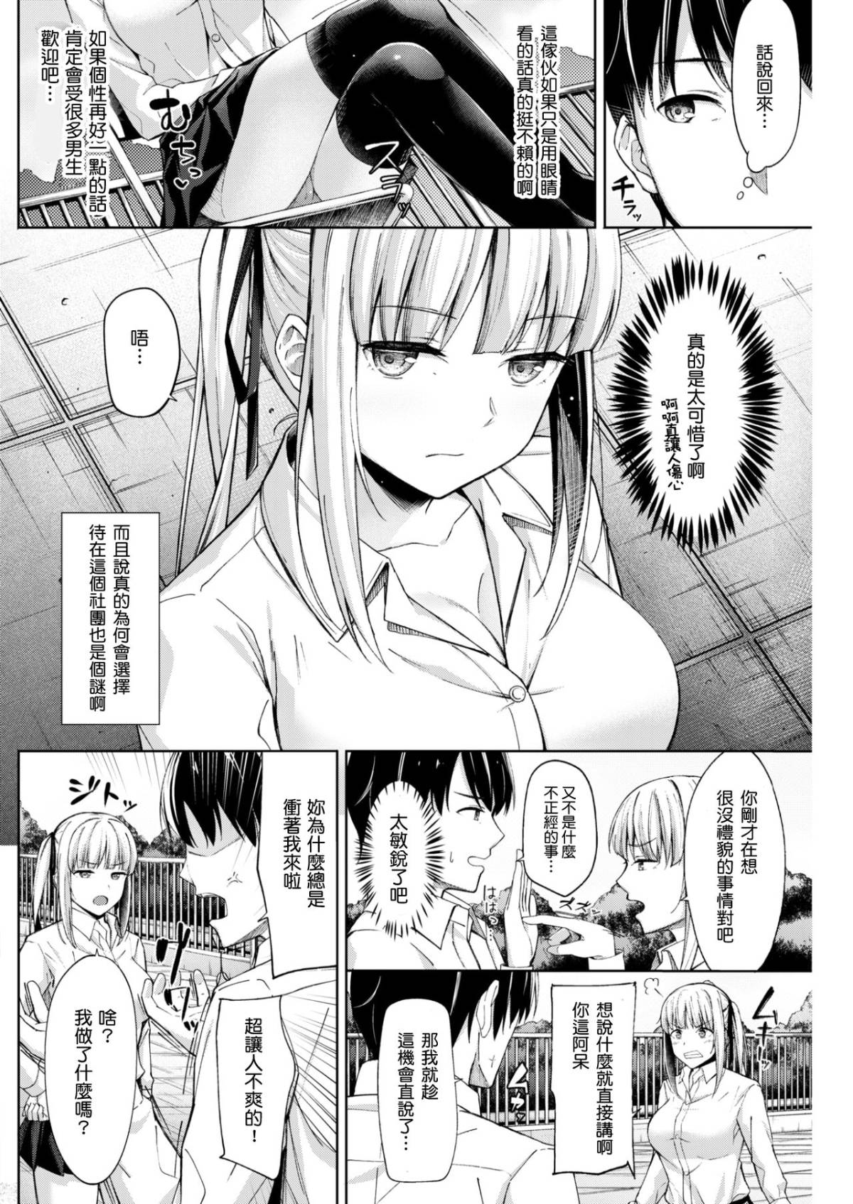 155