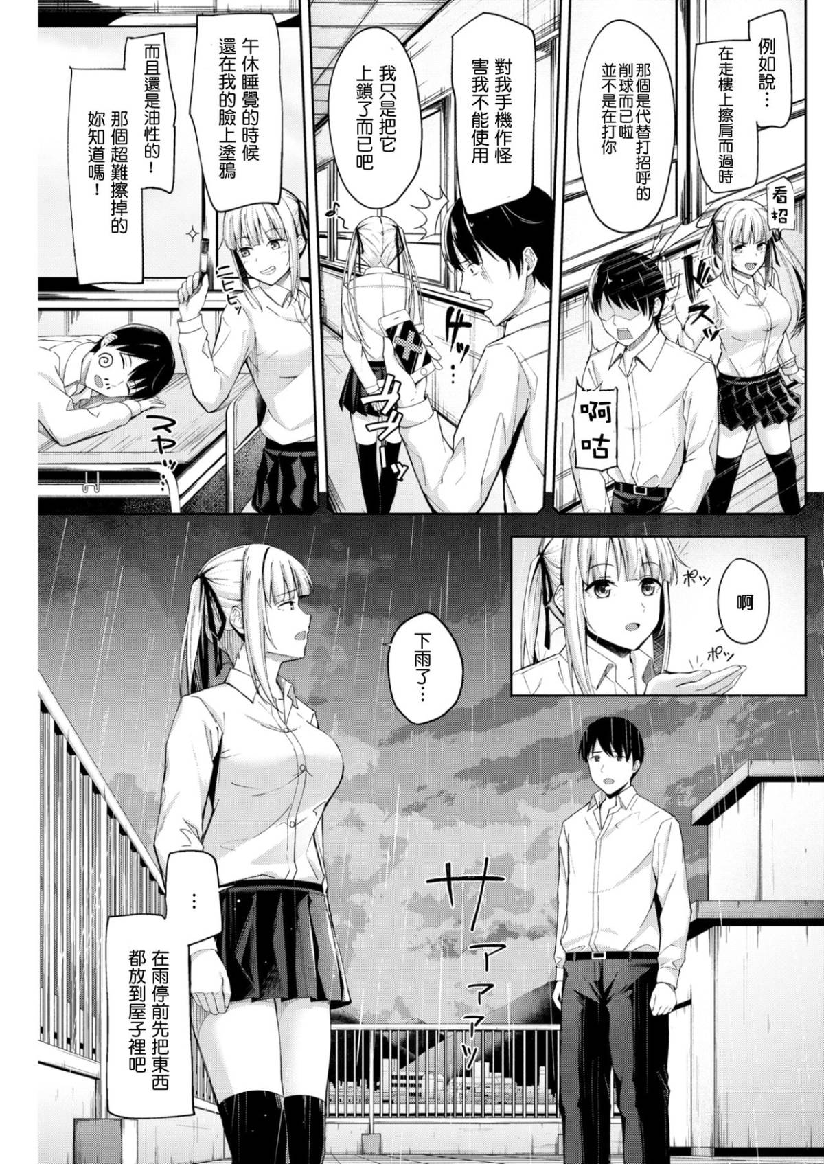 156