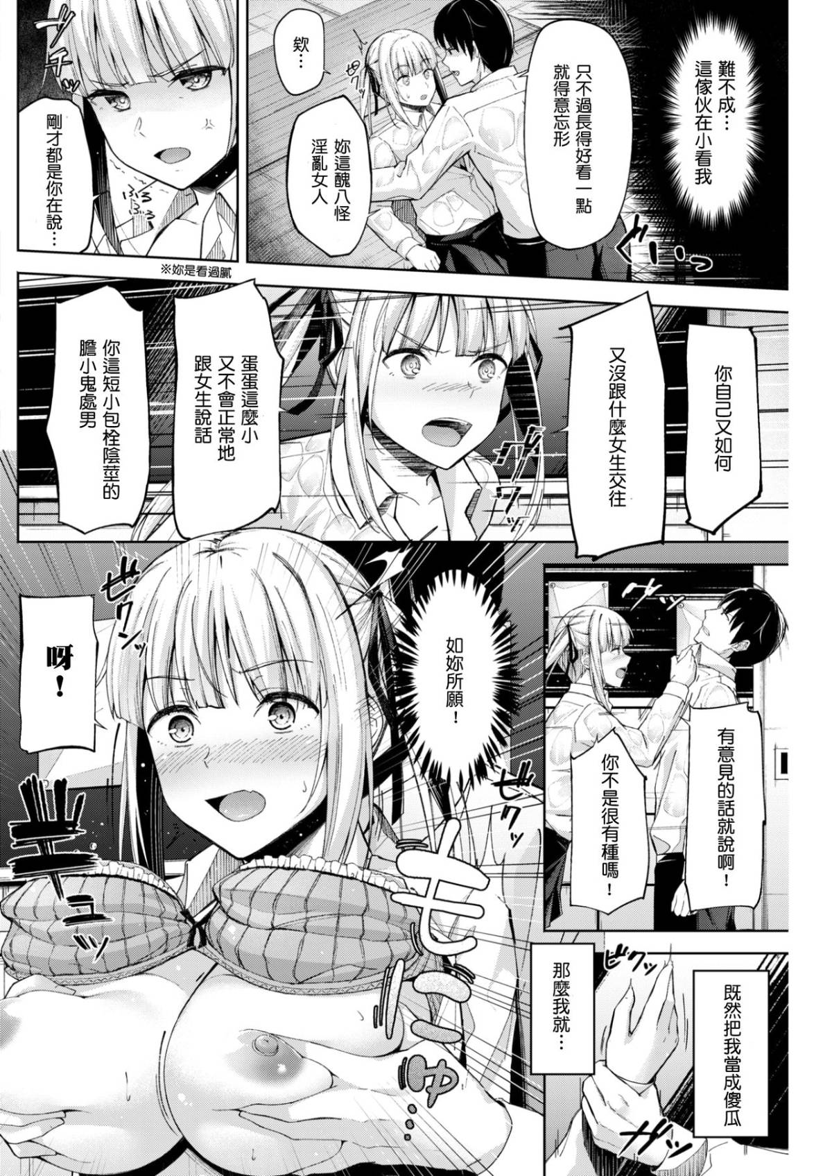 159