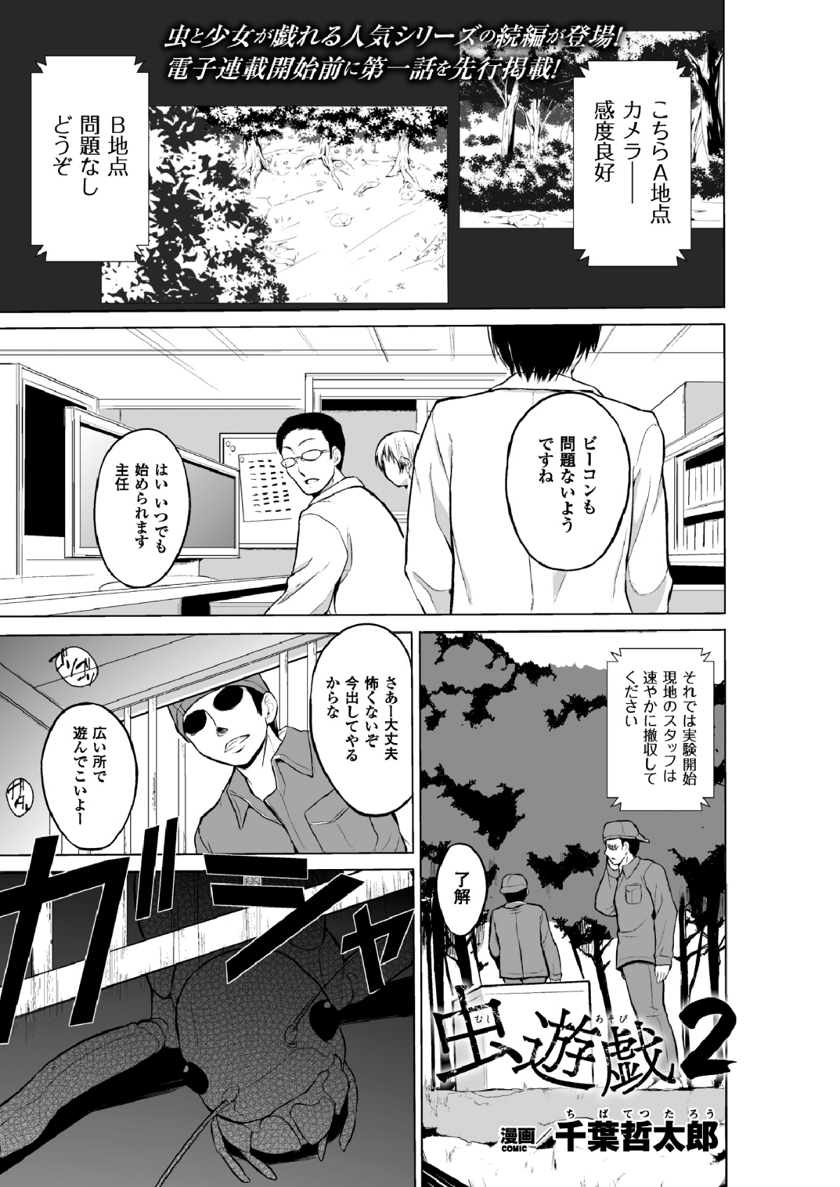 037_vol.94_36