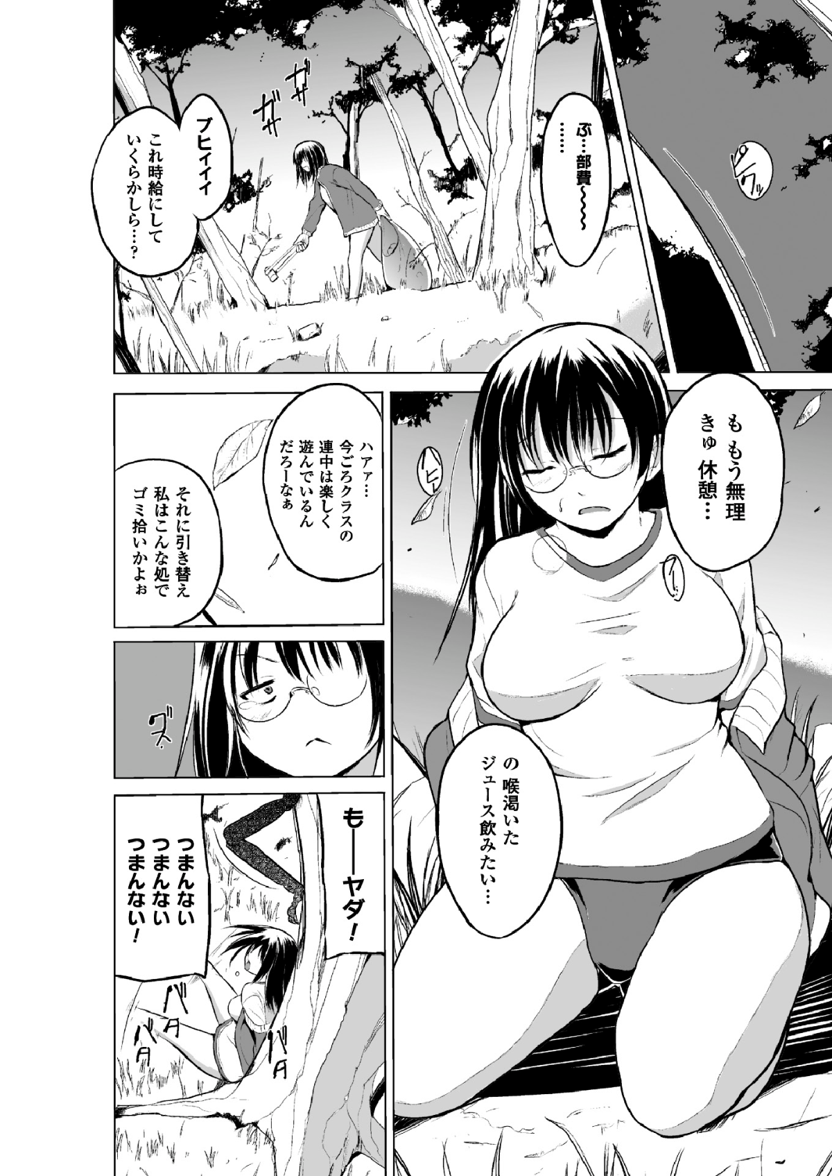 042_vol.94_41