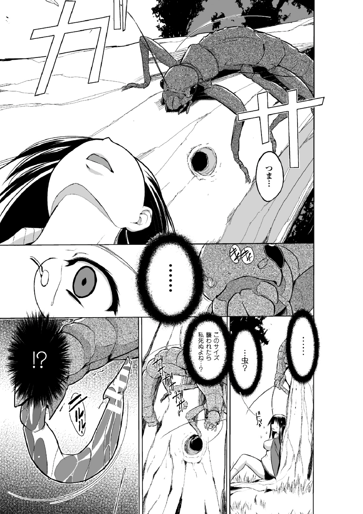 043_vol.94_42