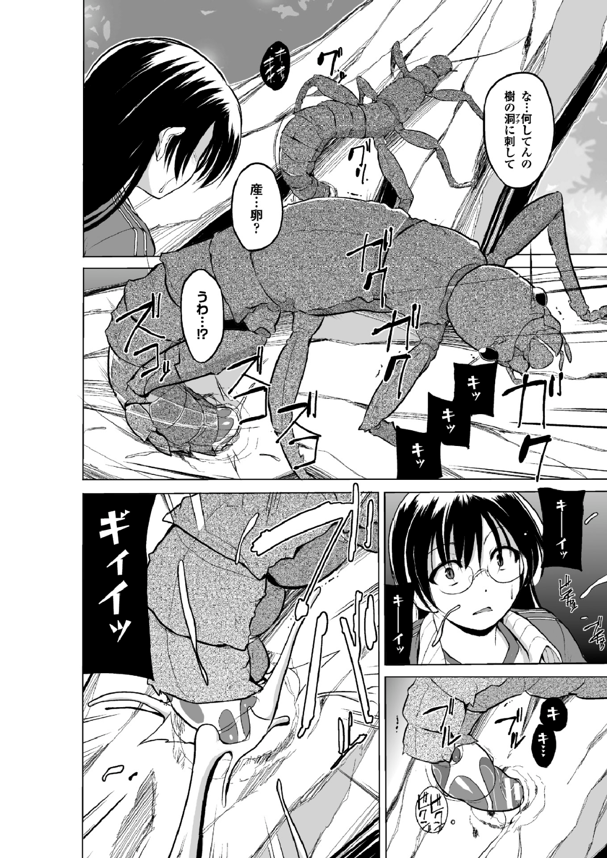 044_vol.94_43