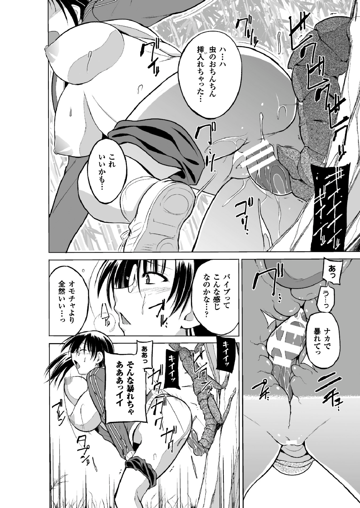048_vol.94_47