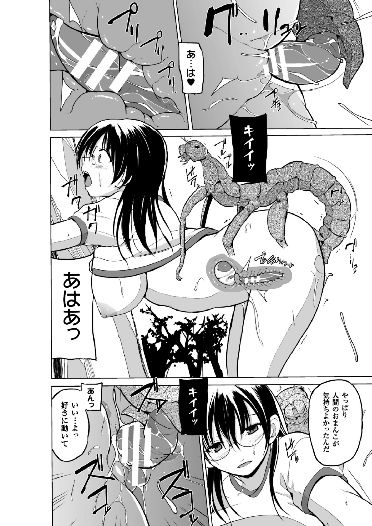 052_vol.94_51