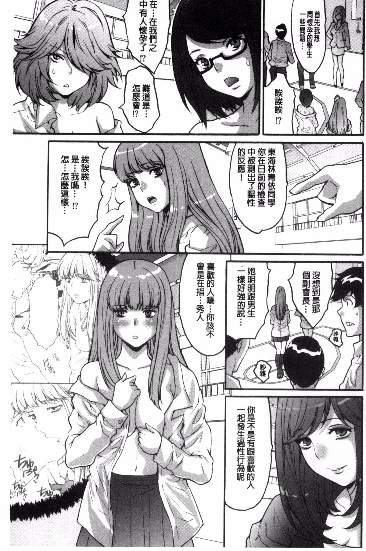 166