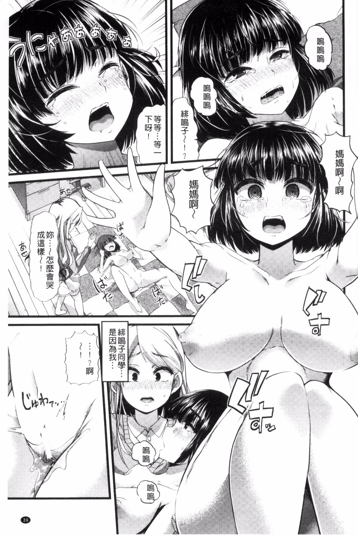 042
