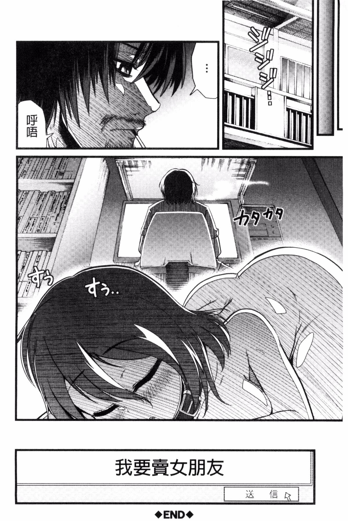 143