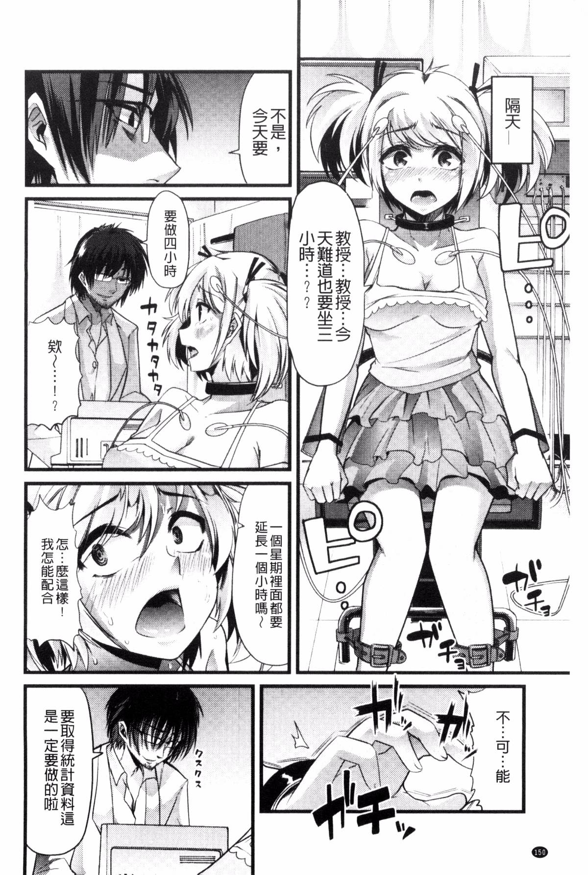 153