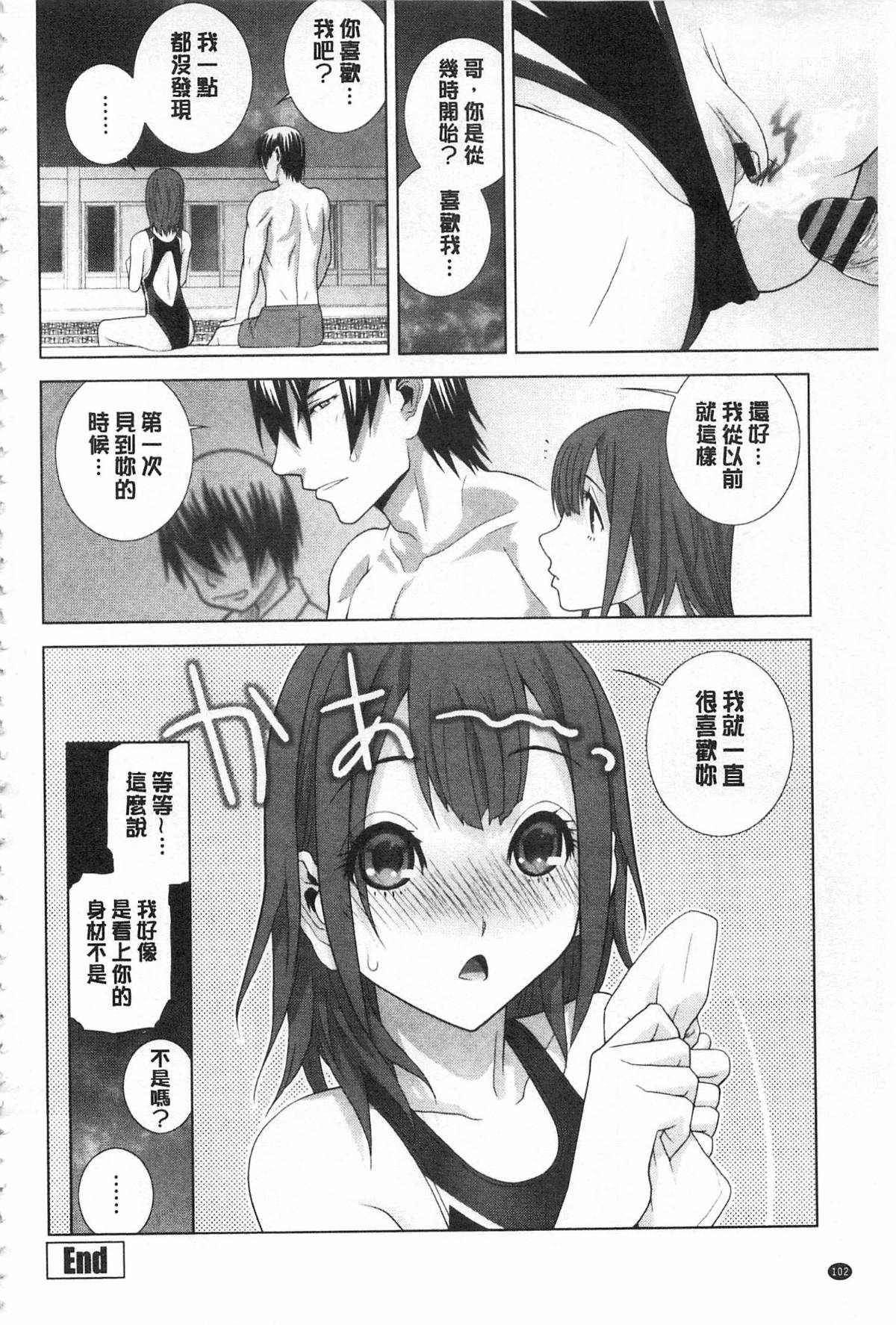103