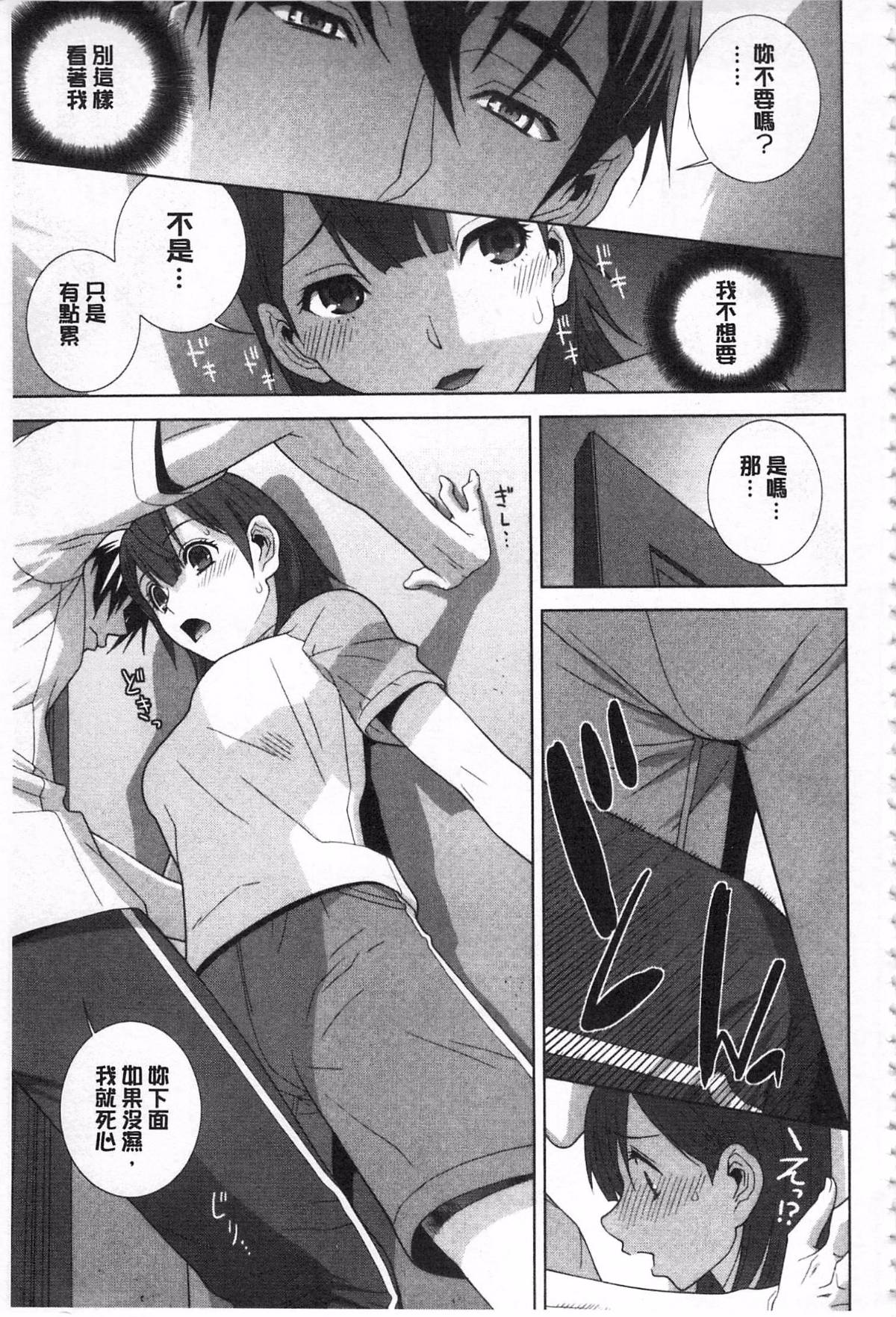 110