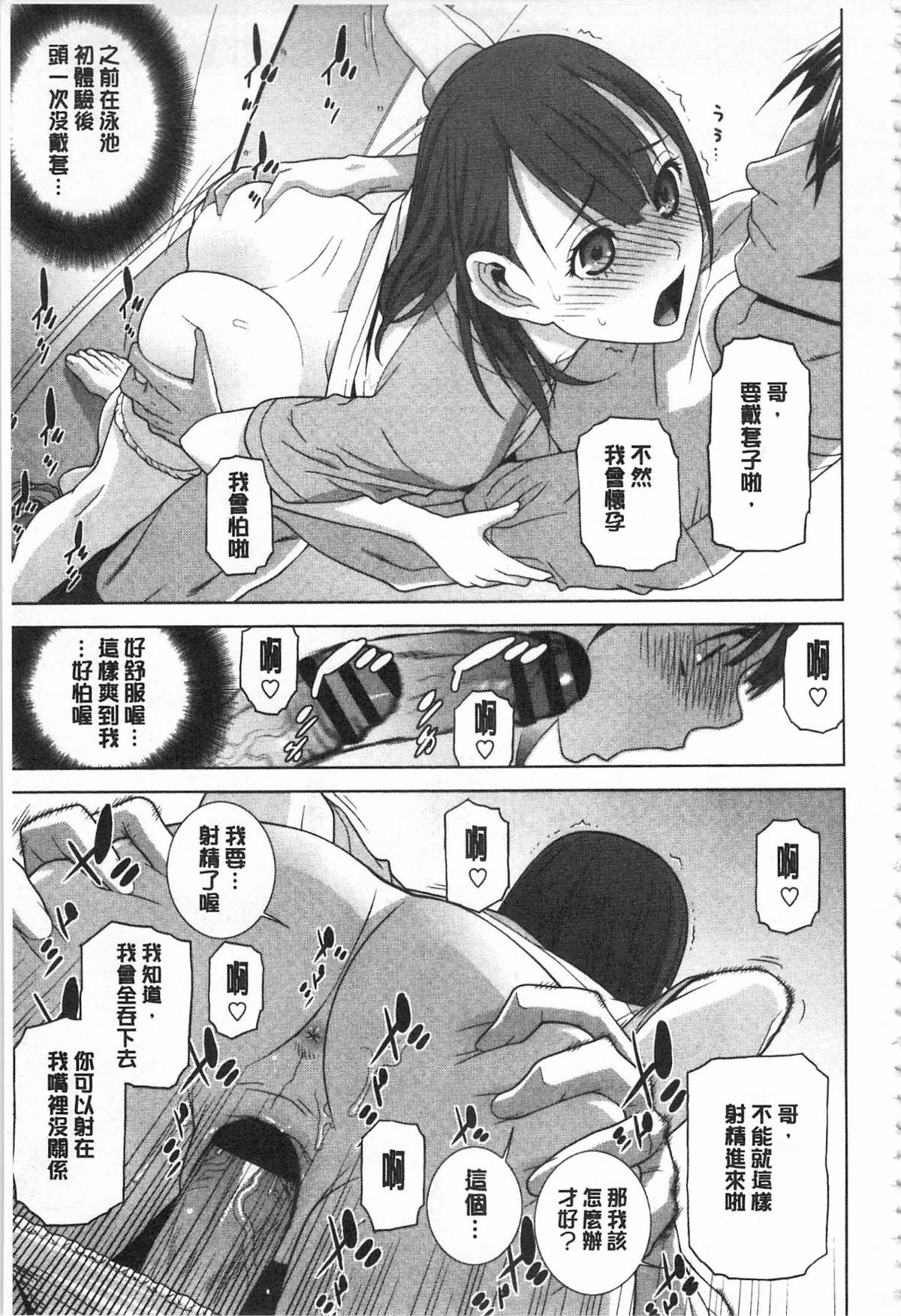 114
