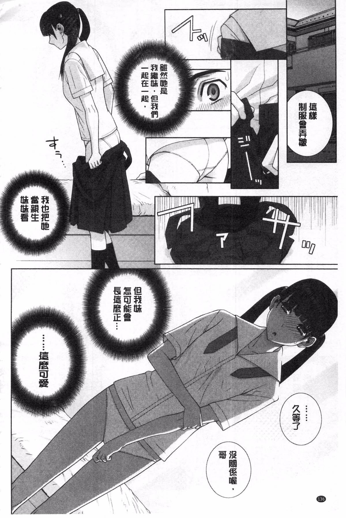 137