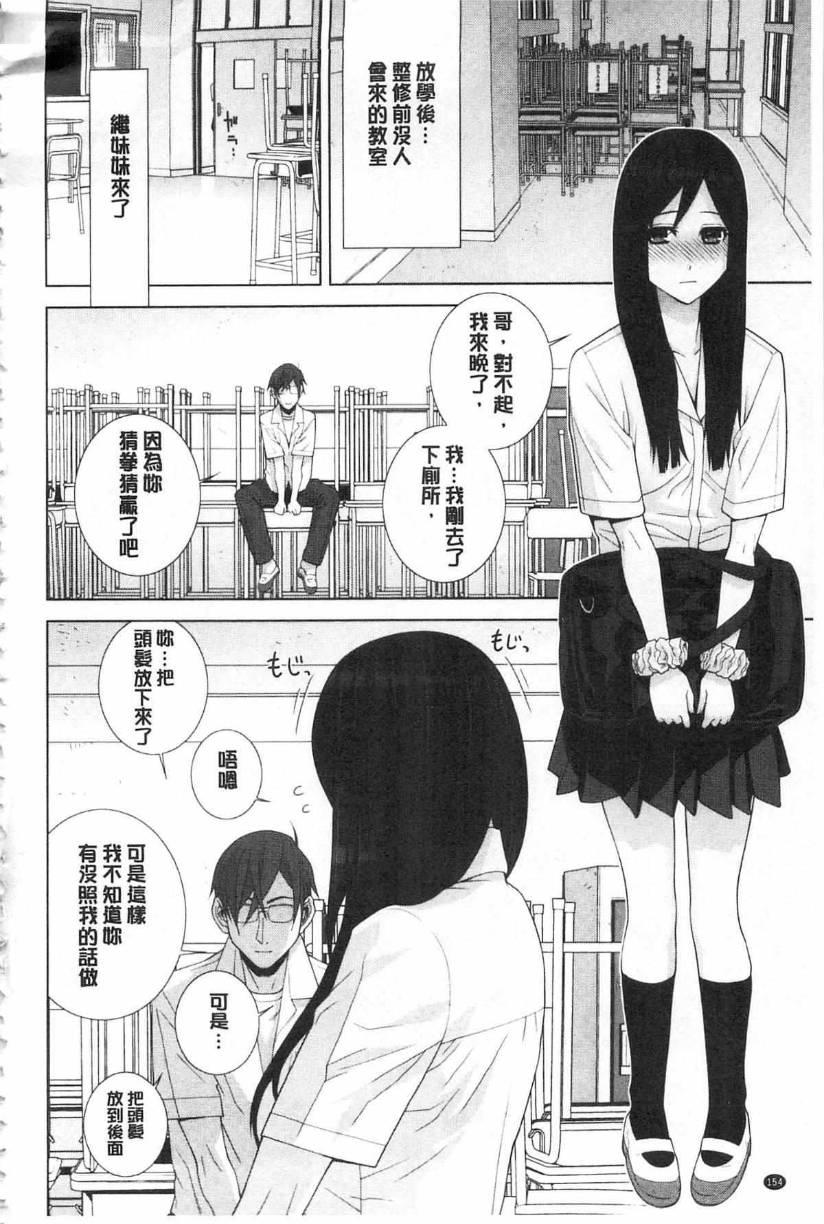 155
