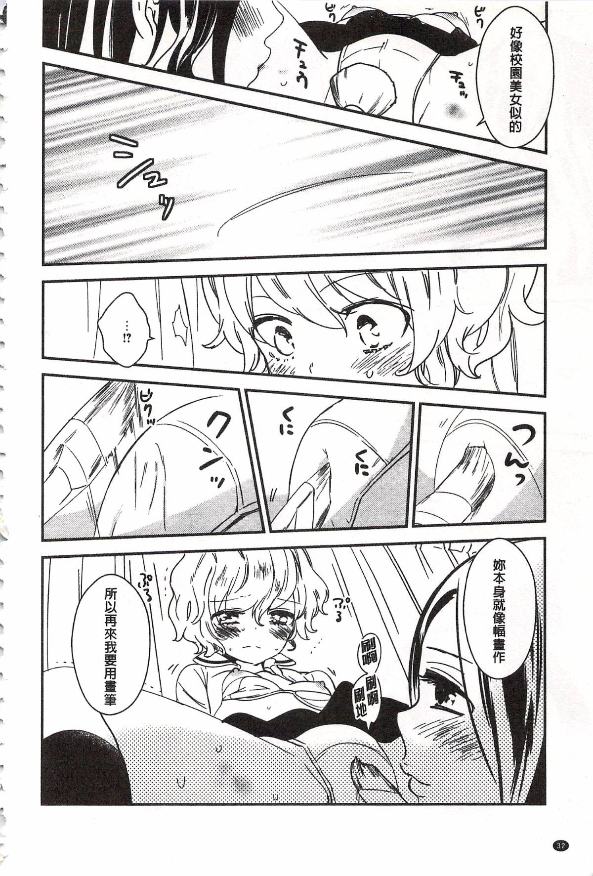033