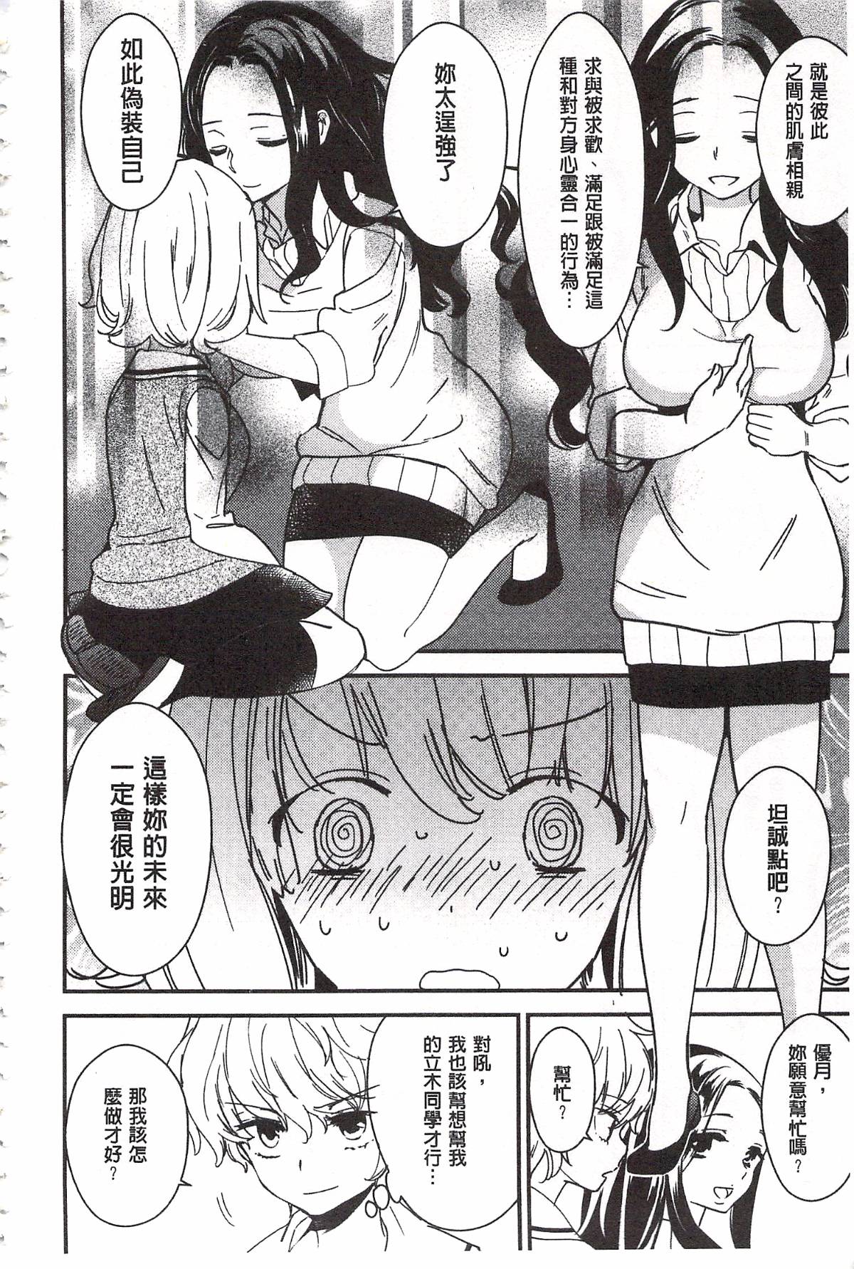 043