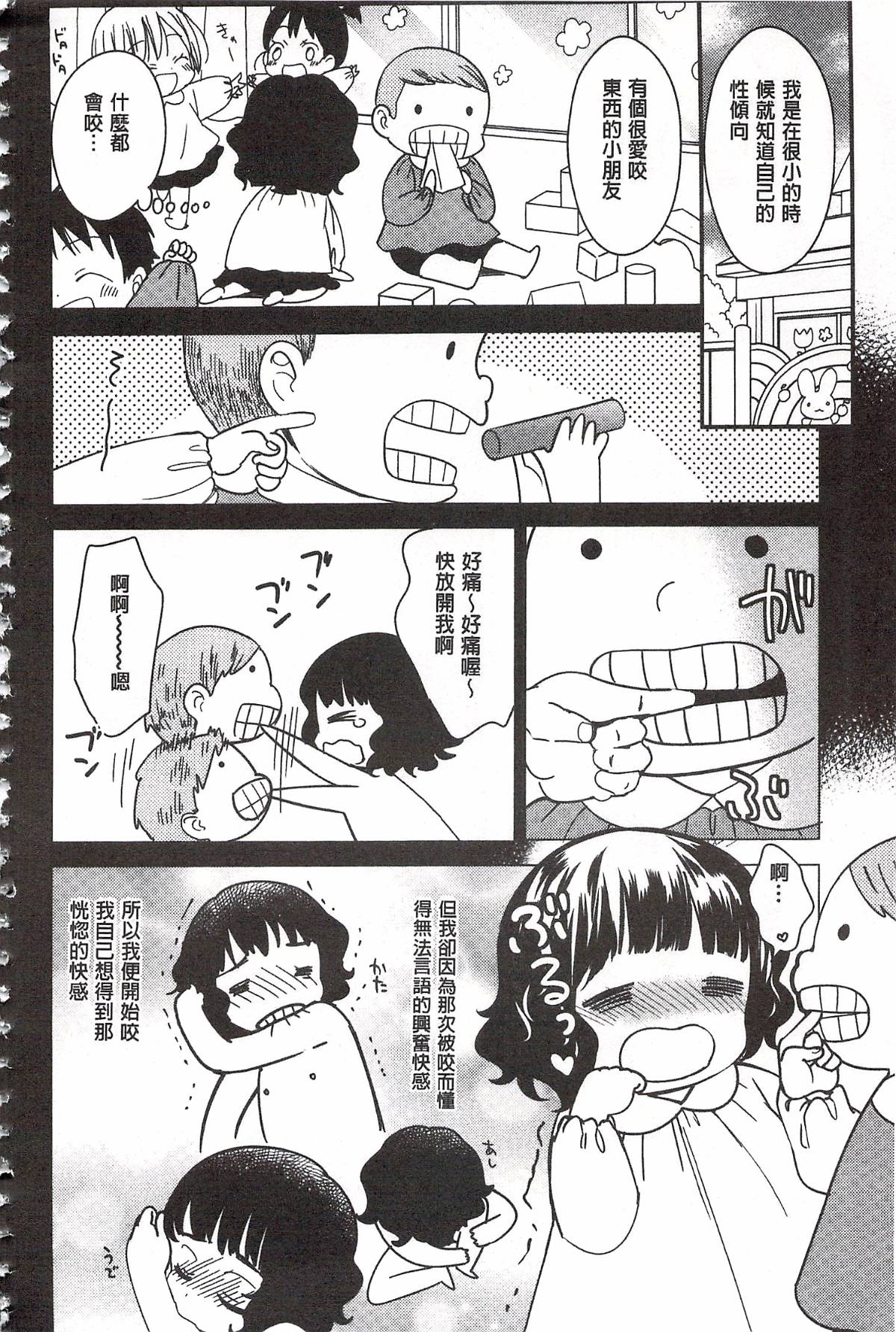 079