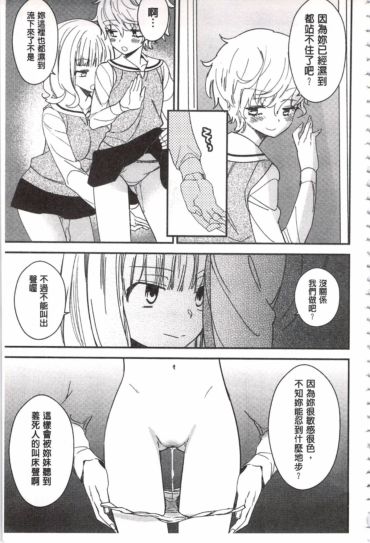 102