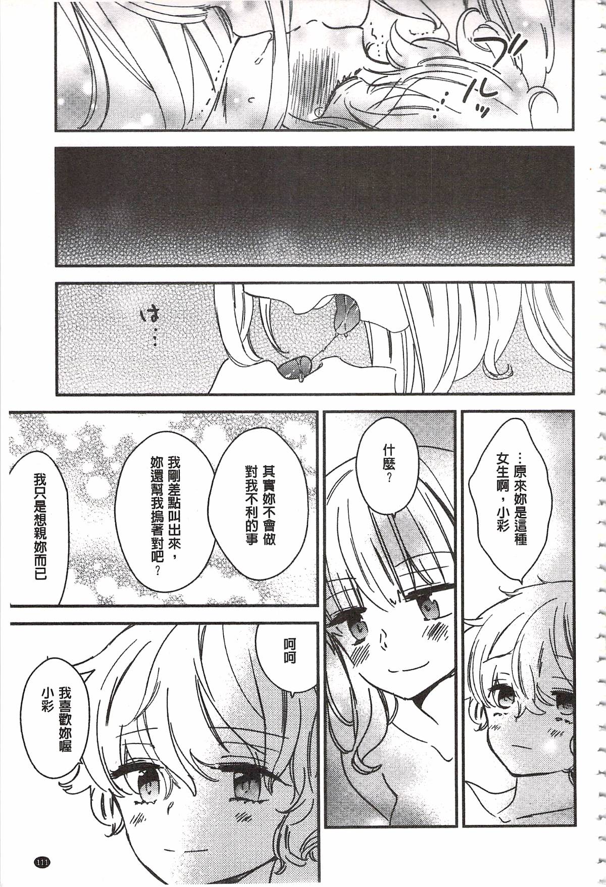 112