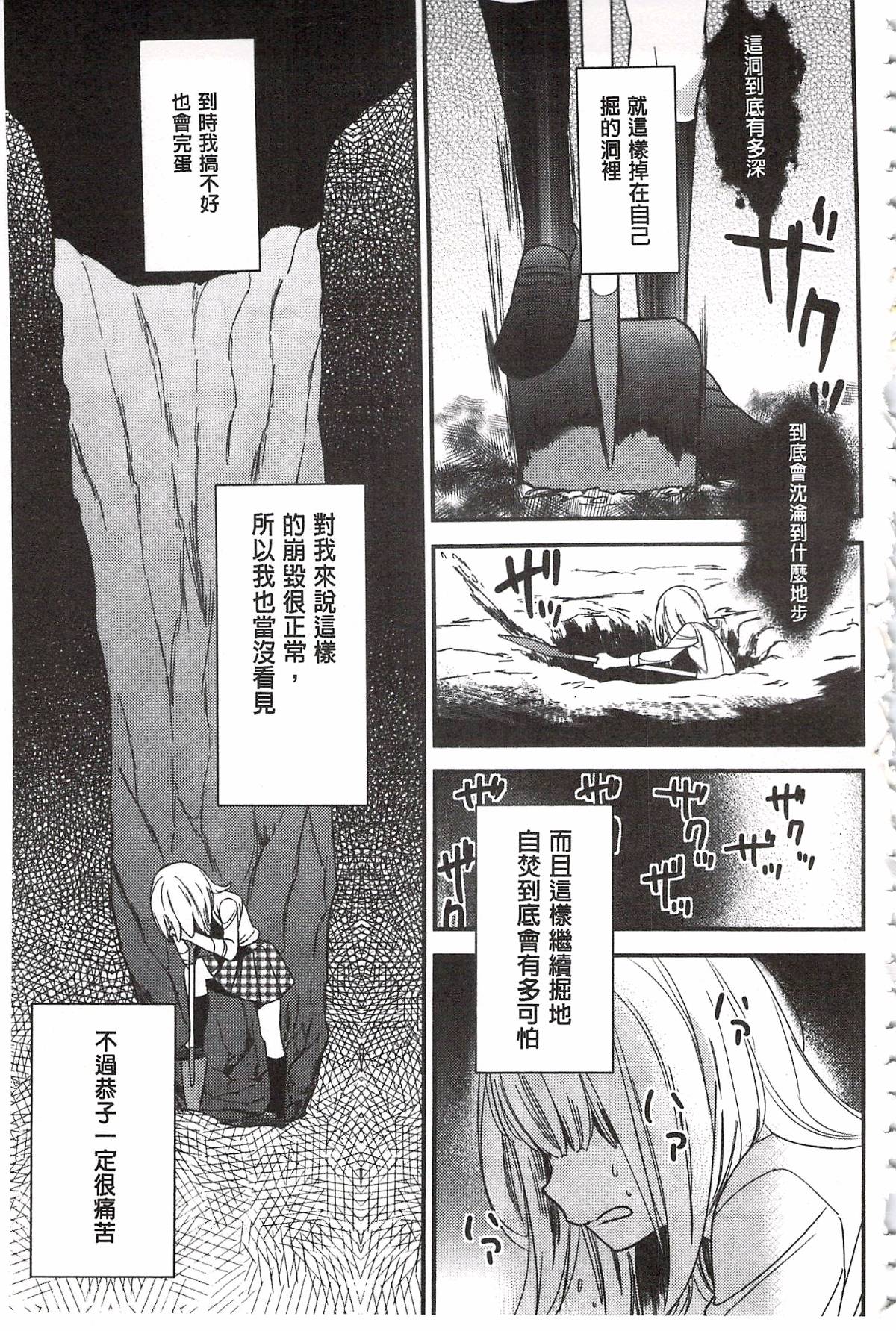 124