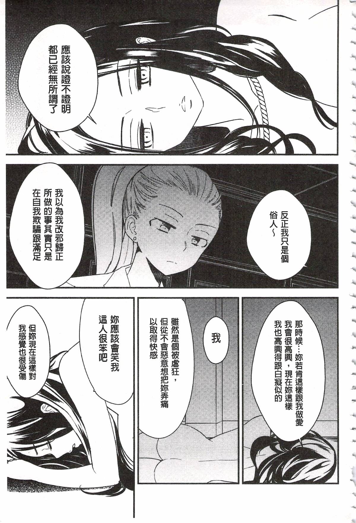154