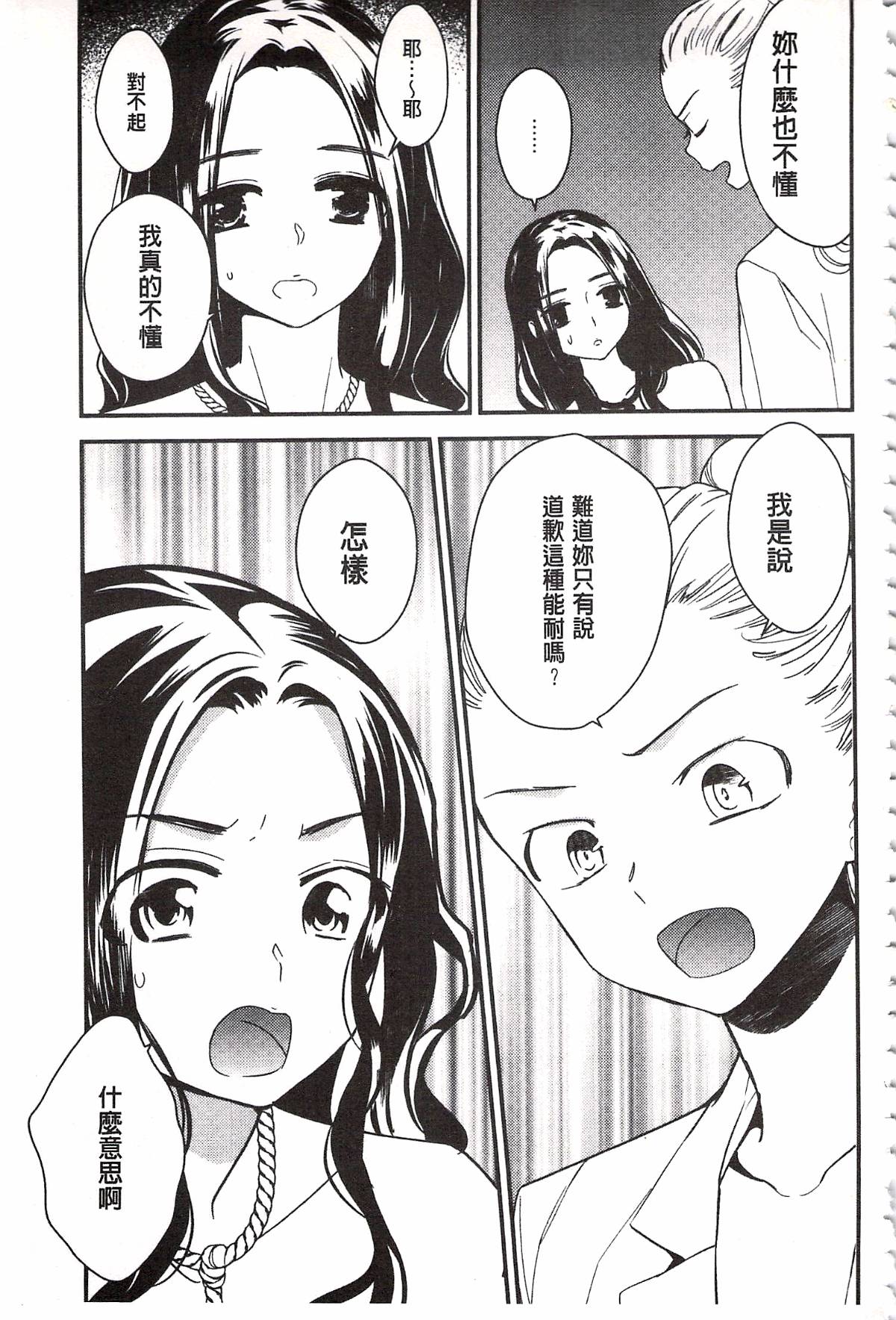 156