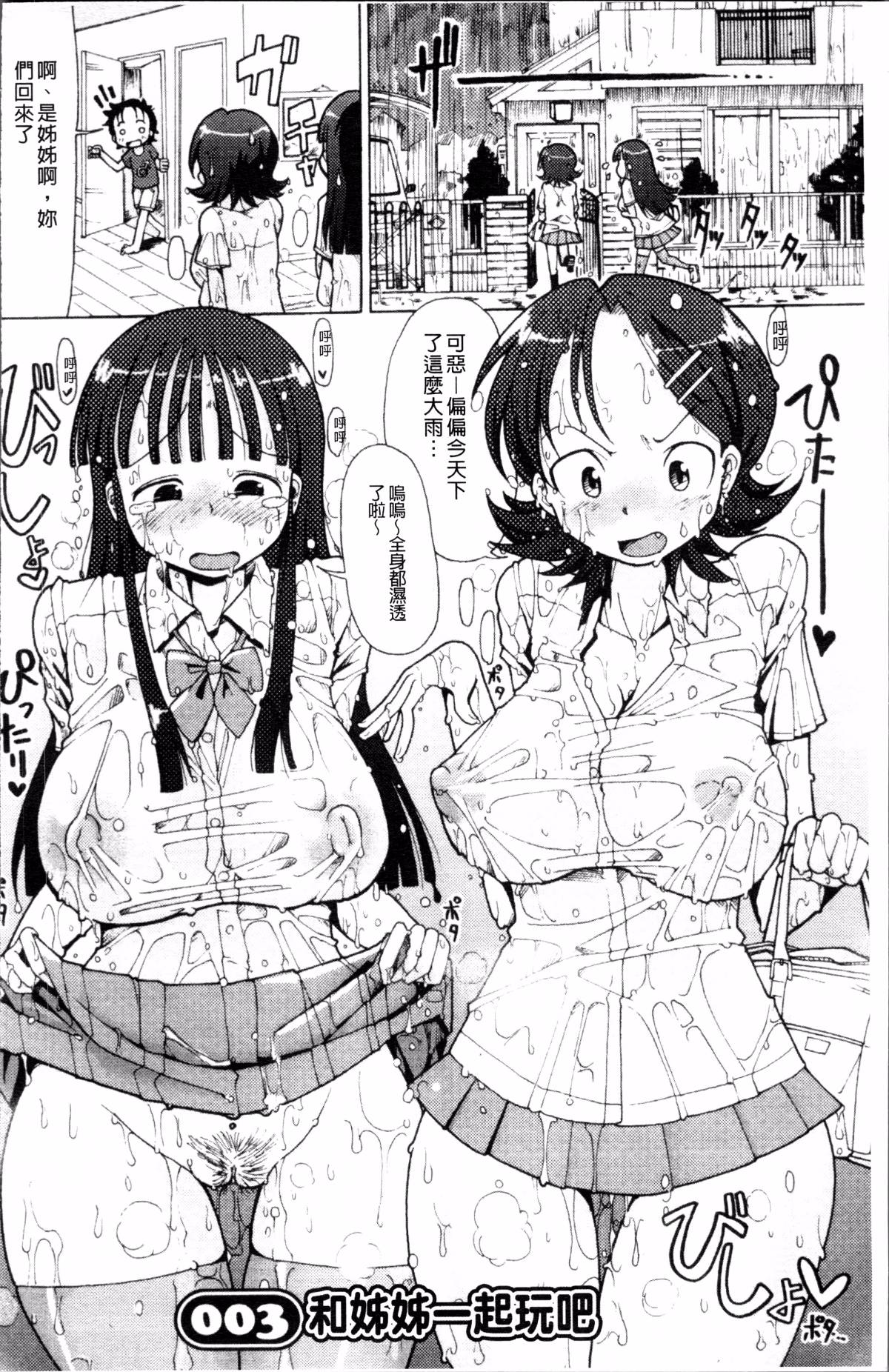 043