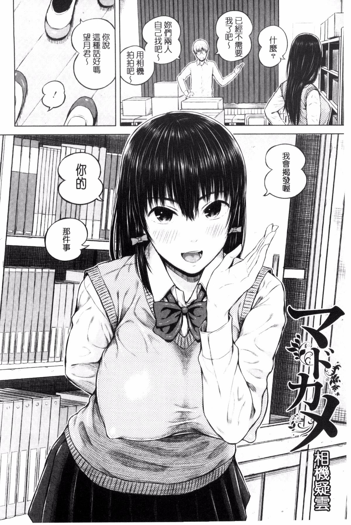 112