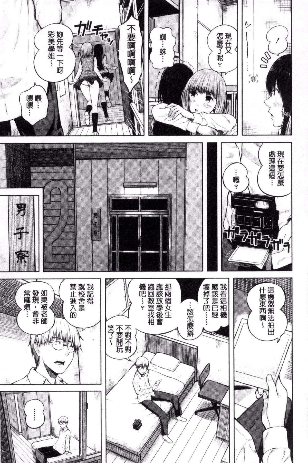 115